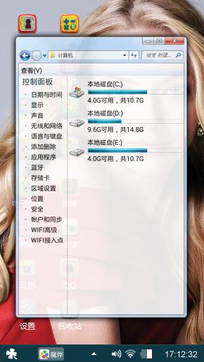 祝你心想事成身体健康