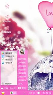 爱死你