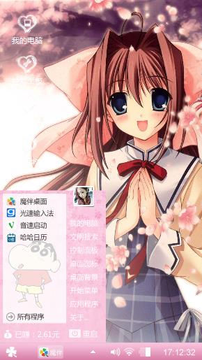 新人～