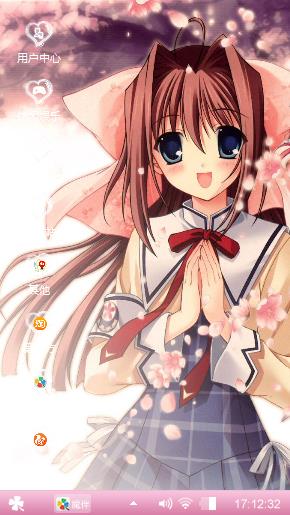 新人～