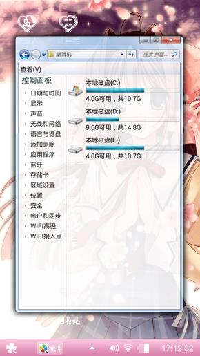 新人～