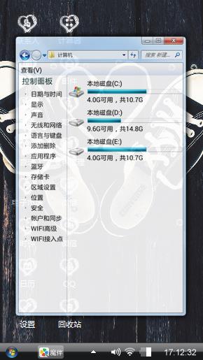 爱情