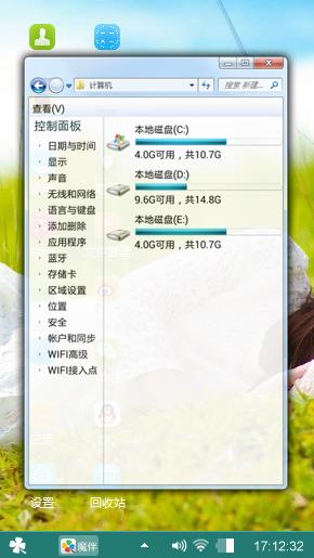 可爱的少女
