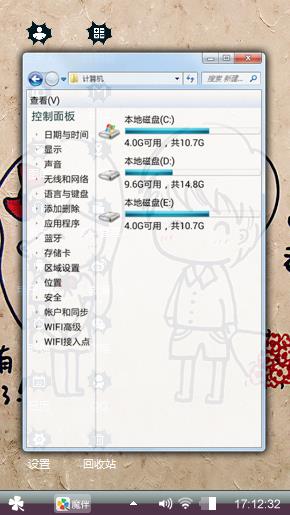 爱动漫