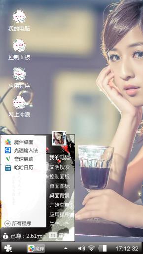 痴心爱人