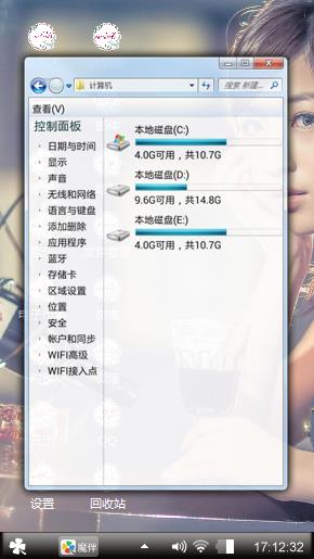 痴心爱人