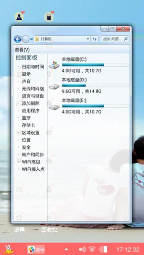 LOVE彩虹