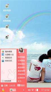 LOVE彩虹