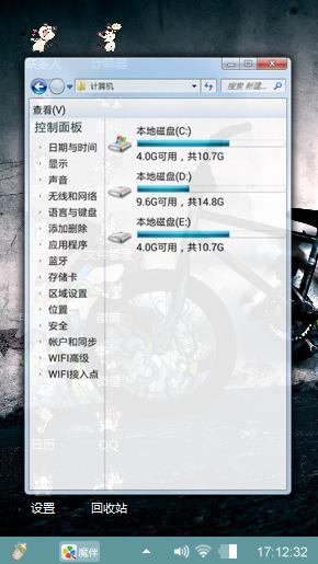 我是世界我不懂