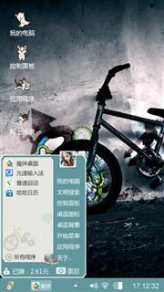 我是世界我不懂