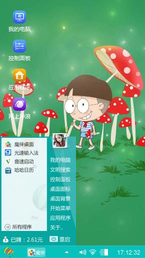 小明