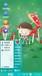 小明