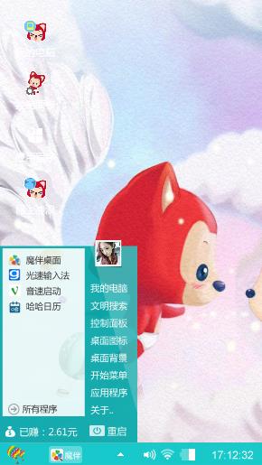 阿狸