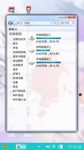 阿狸
