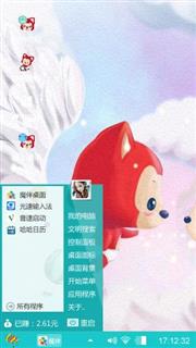 阿狸