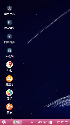 爱情