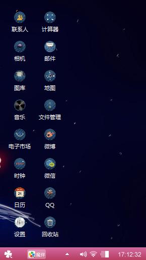 爱情