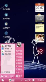 爱情