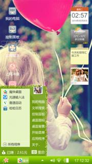 小小呆的幸福生活