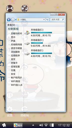 萌呆了