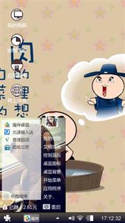 萌呆了