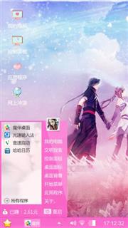 星空下的约定