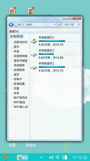 艾玩兔