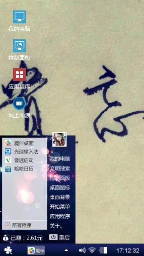 遗忘