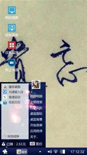 遗忘