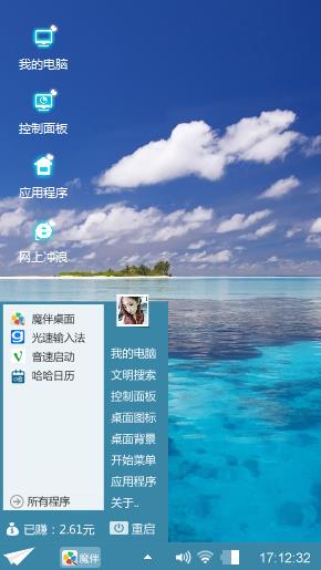 我想静静