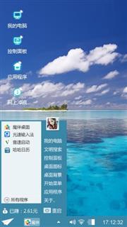 我想静静