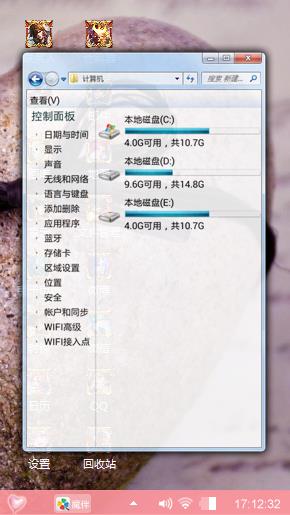 爱情