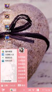 爱情