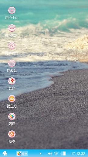 蓝色海浪
