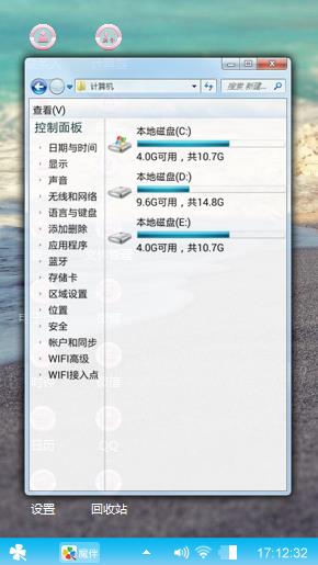 蓝色海浪