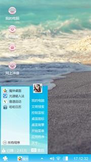 蓝色海浪