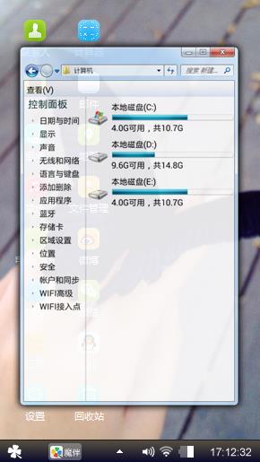 橘子的开裆裤
