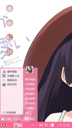 粉色控来看看特别好看额