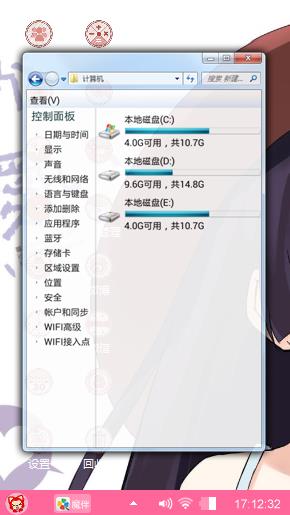 粉色控来看看特别好看额