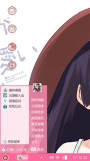 粉色控来看看特别好看额