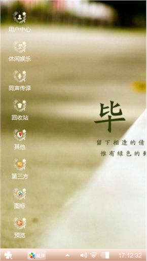 小情绪