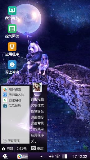 阿里啦咯
