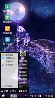 阿里啦咯