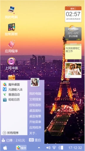 夕阳无限好