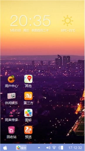 夕阳无限好