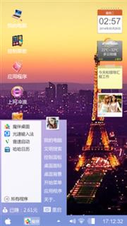 夕阳无限好