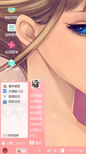 心享