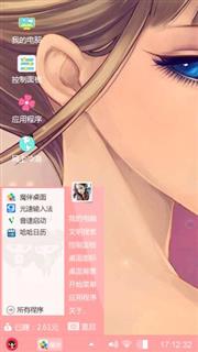 心享