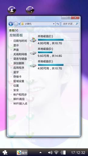 王源