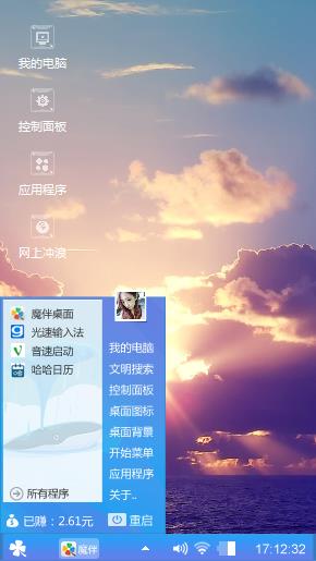 天空